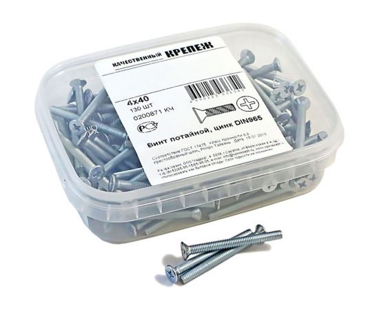 Винт Качественный КРЕПЕЖ потай с метр. резьбой, DIN 965, 4x40, 130 шт 0200871 КЧ – изображение 4