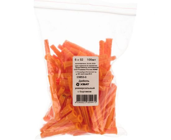 Универсальный дюбель Хортъ с бортиком 6х52 мм 100 шт. 23853-0 – изображение 2