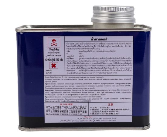 Смывка красок Bosny 400 гр 228A – изображение 5