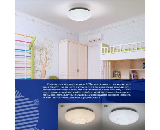 Светодиодный светильник Luminarte 4000 К 55 Вт 4400 Лм 480x95 мм CLL12 – изображение 3