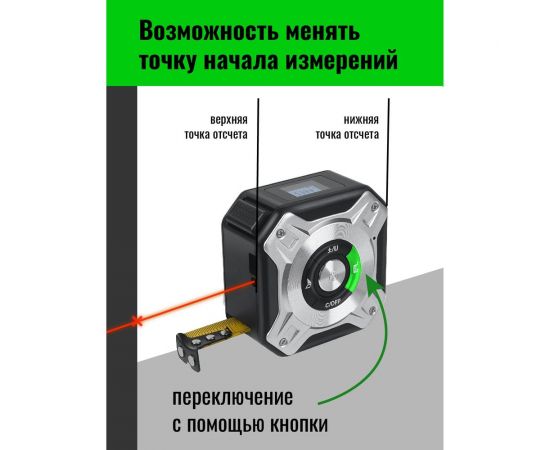 Лазерный дальномер рулетка LT LX400 ДР-LX400 – изображение 11