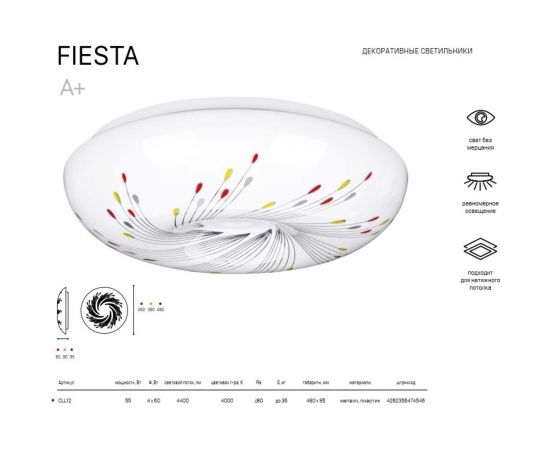 Светодиодный светильник Luminarte 4000 К 55 Вт 4400 Лм 480x95 мм CLL12 – изображение 2