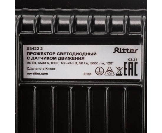 Светодиодный прожектор RITTER серия PROFI 230В 50 Вт 6500К 5000Лм IP65 черный с датчиком движения 53422 2 – изображение 8