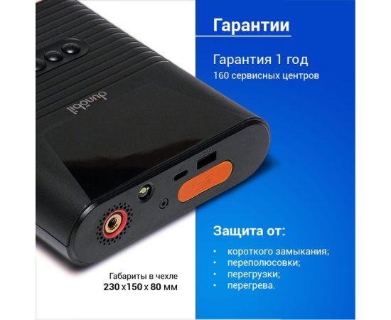 Универсальный смарт компрессор Dunobil Luft Power Pro 3 в 1 SJNXBR2 – изображение 5