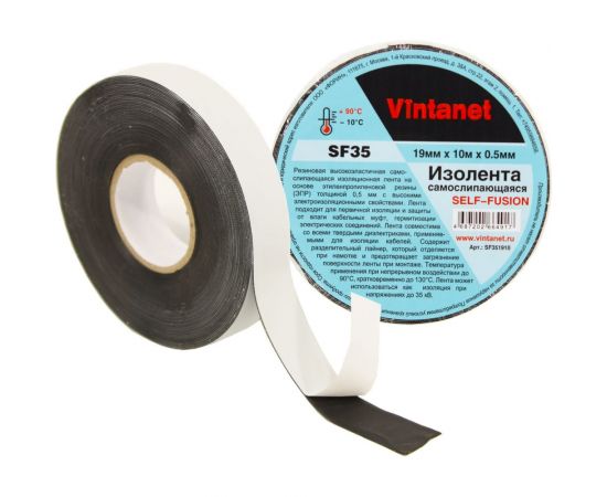 Самослипающаяся изолента Vintanet SF35, 19мм х 10 м х 0,5 мм SF351910 