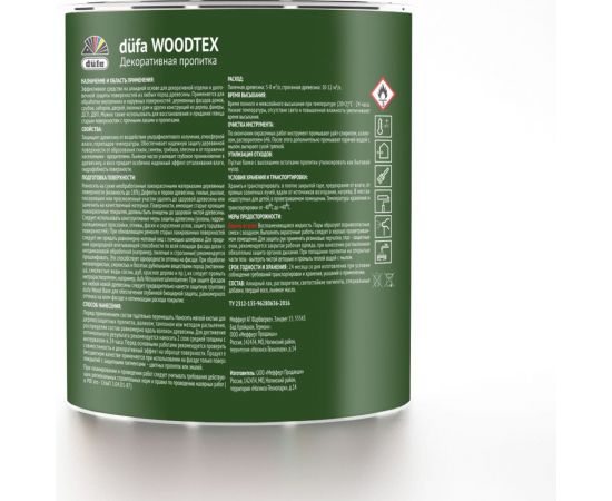 Декоративная пропитка для защиты древесины Dufa WOOD TEX серая, 0.9 л МП00-011149 – изображение 3