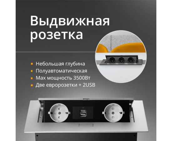 Блок розеток Mebax MX-226 2 секции, серебро, полуавтоматический, 212x60мм, 2 USB, с кабелем питания 00-00001338 – изображение 8