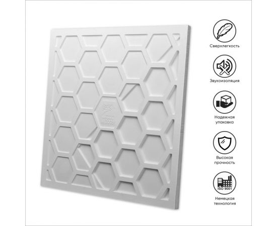 Стеновые панели 3D Artpole FIELDS-1 (гипсовые; дуб мелвилл; 600x600 мм; 1 шт) MMD-0008-1 – изображение 6