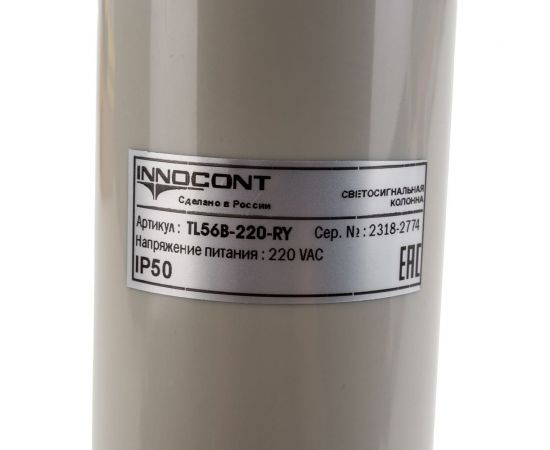 Светосигнальная колонна INNOCONT d=56мм, светодиод, стойка 70мм, основание d=70мм, постоянное свечение, зуммер, цвет: красный, желтый, 220VAC, IP50, кабель 0,5м TL56B-220-RY – изображение 3
