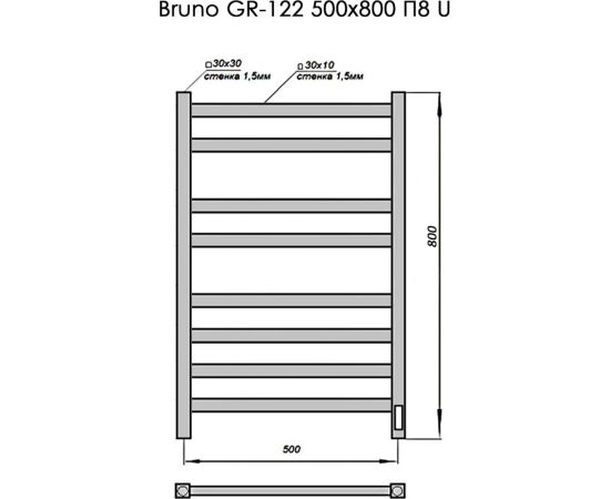 Электрический полотенцесушитель GROIS с/т bruno gr-122 500/800 п8 ral9003 u белый GR-122 50/80 П8 9003 U – изображение 2