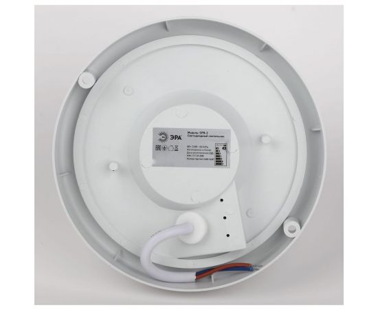 Светодиодный светильник ЭРА SPB-201-1-65К-015 IP65, 15Вт, 1425Лм, 6500К, СВЧ, датчик движения, 40/480 Б0047633 – изображение 3