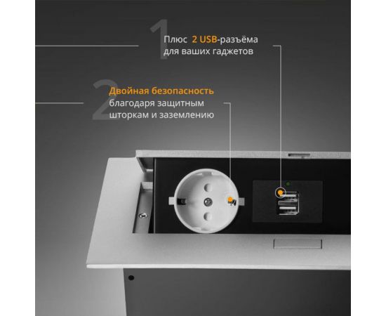 Блок розеток Mebax MX-226 2 секции, серебро, полуавтоматический, 212x60мм, 2 USB, с кабелем питания 00-00001338 – изображение 6