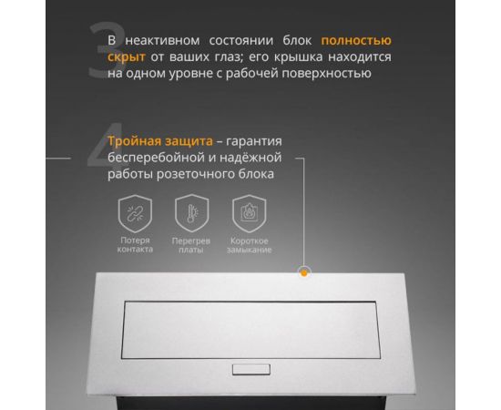 Блок розеток Mebax MX-226 2 секции, серебро, полуавтоматический, 212x60мм, 2 USB, с кабелем питания 00-00001338 – изображение 5