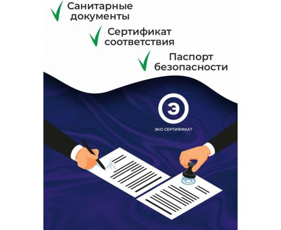 Средство для понижения уровня рН KENAZ КЕНЗИ-МИНУС для бассейна, сернокислый, 30 л 809196 – изображение 2