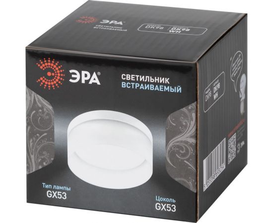 Встраиваемый светильник под лампу ЭРА GX53 DK98 WH белый матовый Б0056348 – изображение 3