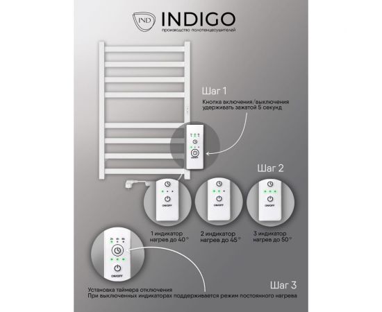 Полотенцесушитель INDIGO Oktava Slim 3 electro 80/50 таймер, скрытый монтаж, универсальное подключение R/L LСLOKS3E80-50WMRt – изображение 4