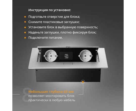 Блок розеток Mebax MX-226 2 секции, серебро, полуавтоматический, 212x60мм, 2 USB, с кабелем питания 00-00001338 – изображение 3