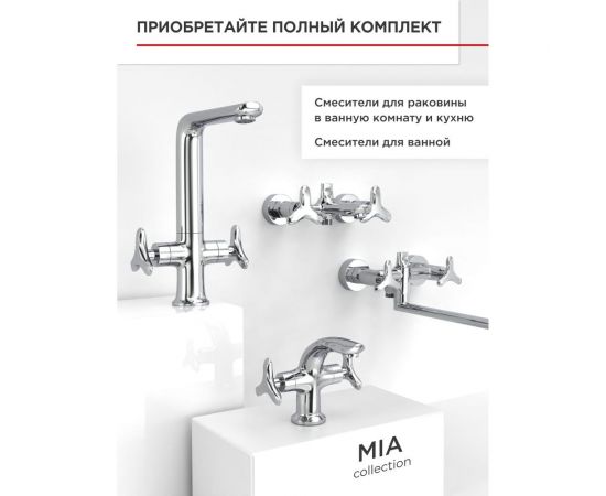 Смеситель для ванной TOKITO с длинным изливом TOK-MIA-1015 – изображение 6