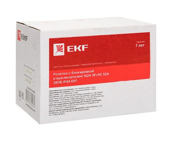 Розетка с блокировкой и выключателем EKF 1424 3Р+РЕ 32А 380В IP44 ps-1424-32-380 – изображение 6