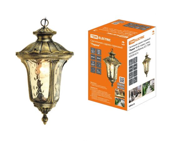 Садово-парковый светильник TDM ""Париж"" 60 Вт, подвес, алюм., прозрачное/бронза, Е27, SQ0330-0214 