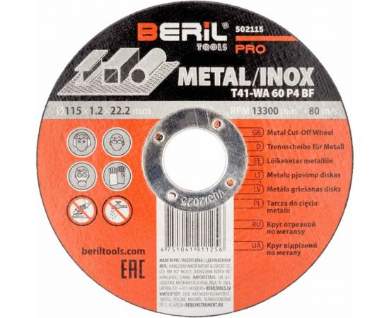 Круг отрезной по металлу PRO 115x1.2x22.2 мм BERIL 502115 16562 