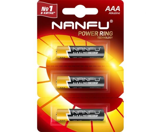 Батарейка NANFU alkaline aaa 3шт./бл (отрывной) 6901826017538 