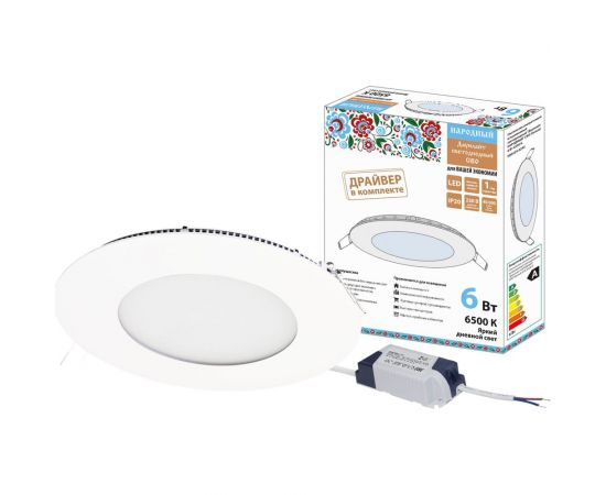 Светодиодный встраиваемый светильник TDM Даунлайт НАРОДНЫЙ СВО белый 6 Вт 6500К SQ0329-0245 