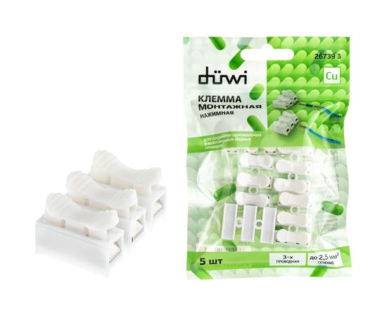 Пружинные монтажные клеммы duwi для осветительного оборудования СМК-823-3-10 2,5мм2, 5шт 26739 3 