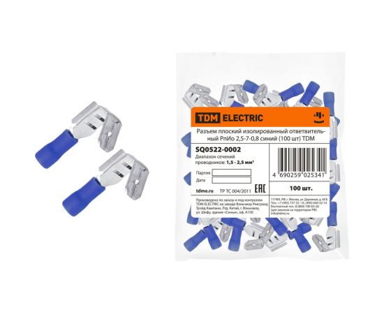 Плоский изолированный ответвительный разъем TDM РпИо 2,5-7-0,8 синий 100 шт SQ0522-0002 