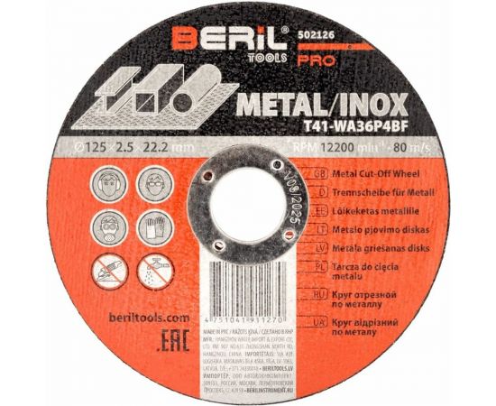 Круг отрезной по металлу PRO 125x2.5x22.2 мм BERIL 502126 16564 