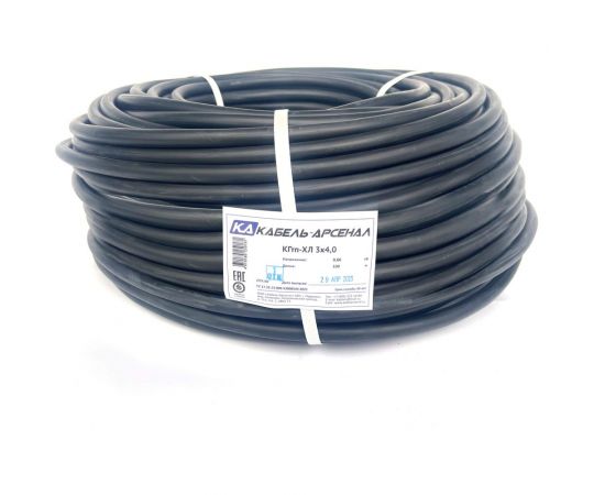 Кабель КГтп-ХЛ Кабель-Арсенал 3x4,0 ГОСТ - 100 м 34150 