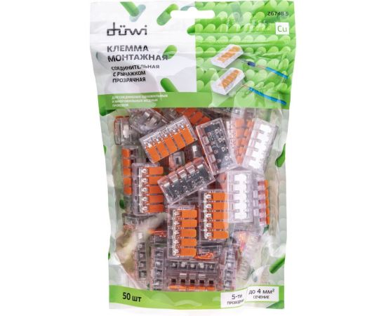 Соединительные монтажные клеммы duwi с рычажком прозрачные СМК 223-415 25мм2 50 шт. 26748 5 – изображение 2