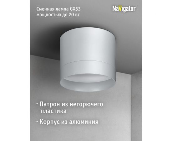 Светильник Navigator 93 367 ngx-c-001-01 93367 – изображение 4