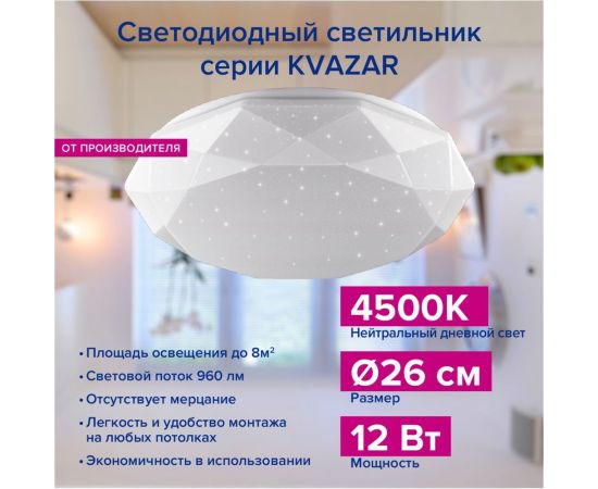 Светодиодный светильник Luminarte C10LLS12W – изображение 9