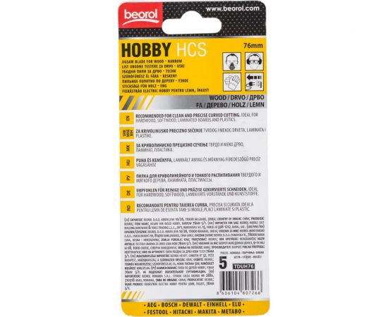 Пилки ""hobby"" по дереву 5 шт, 76 мм для лобзика BEOROL 245305 – изображение 3