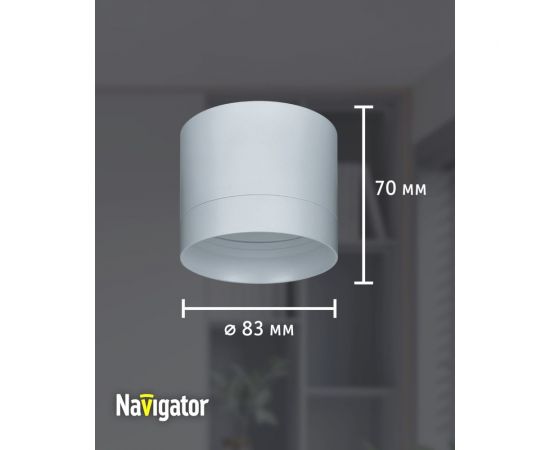 Светильник Navigator 93 367 ngx-c-001-01 93367 – изображение 2