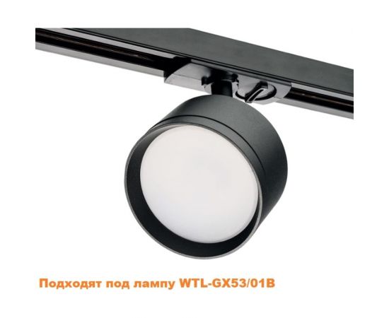 Светодиодная лампа Wolta LED Таблетка, R, 10Вт, 6500K Холодный белый свет, GX53 25W75R10GX53 – изображение 2