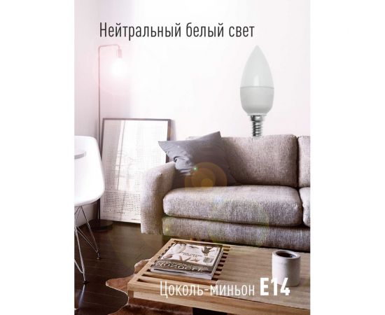 Светодиодная лампа КОСМОС LED 12Вт Свеча 220В E14 4500К LkecLED12wCNE1445 – изображение 4