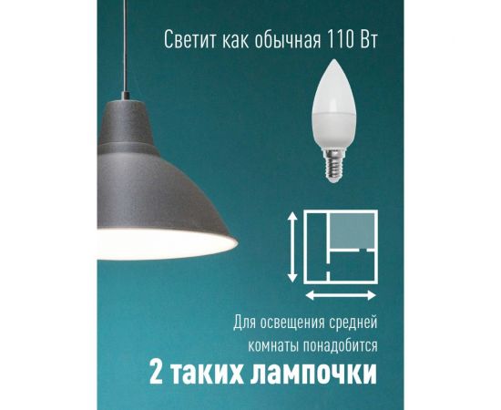Светодиодная лампа КОСМОС LED 12Вт Свеча 220В E14 4500К LkecLED12wCNE1445 – изображение 3