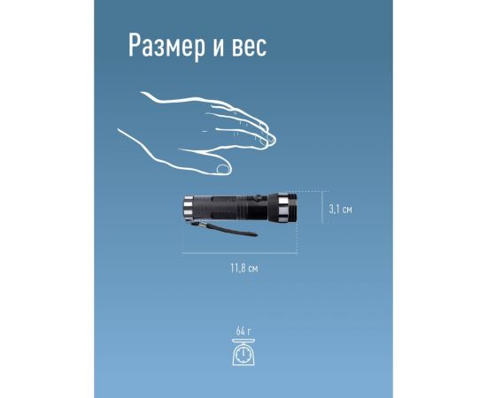 Ручной фонарь КОСМОС 1Вт LED/3xAAА/корпус алюминий/ремешок ручной, KOS108B – изображение 5