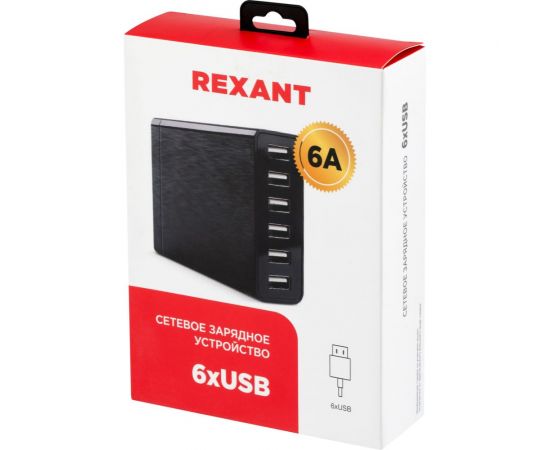 Сетевое зарядное устройство REXANT 6хusb, 1000ma, черное 16-0287 – изображение 4