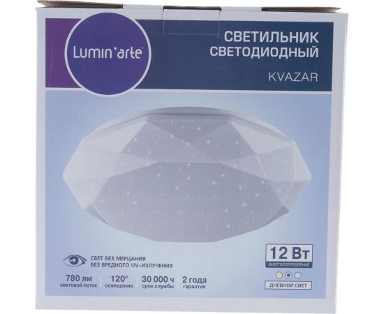 Светодиодный светильник Luminarte C10LLS12W – изображение 4