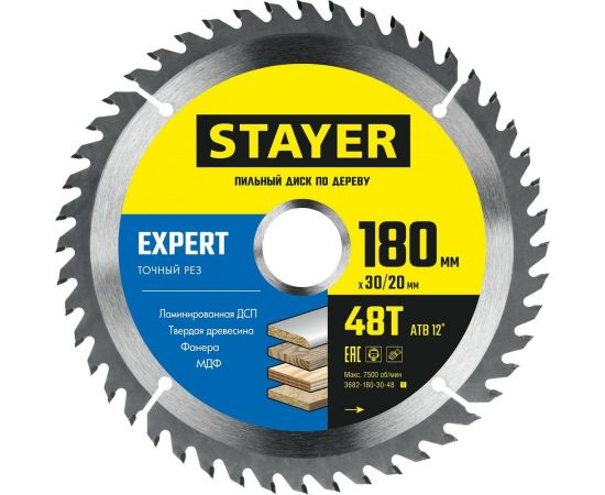 Диск пильный по дереву STAYER Expert 180x30/20 мм, 48Т 3682-180-30-48_z01 
