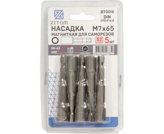 Насадка-головка магнитная (5 шт; 65x7 мм; CrV) ZITOM bt00017 
