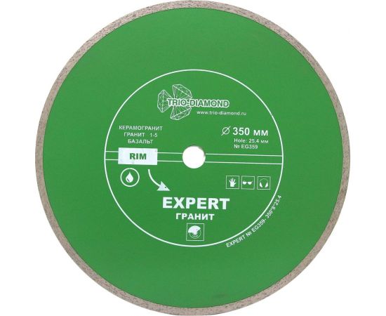 Диск алмазный отрезной сплошной Эксперт Гранит Hot press (350х25.4 мм) TRIO-DIAMOND EG359 