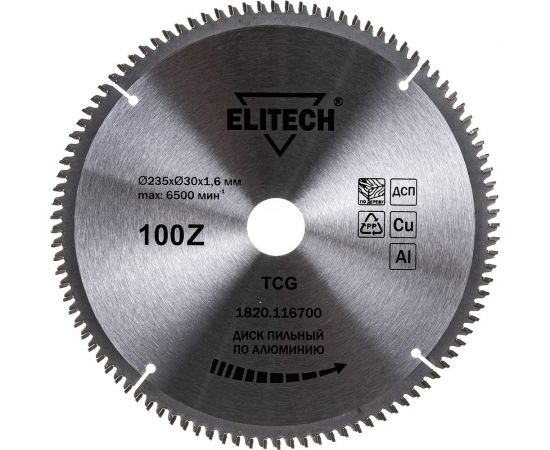 Диск пильный по алюминию (235х30х1.6 мм; 100Z) ELITECH 195629 