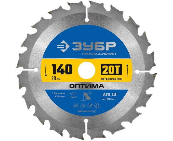 Диск пильный по дереву ЗУБР Оптима 140x20 мм, 20T 36903-140-20-20_z01 