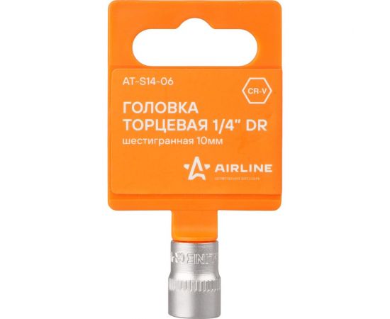 Головка торцевая шестигранная (10 мм; 1/4"" DR; пластиковый подвес) Airline AT-S14-06 