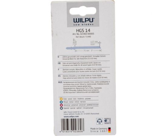 Пилка по дереву HGS 14 (5 шт; 100х7.8х1.27 мм; 75 мм; 6.35 TPI; HCS/CV) WILPU 236000005 – изображение 4