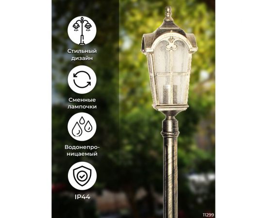 Садово-парковый светильник, столб четырехгранный 60W 230V E27, черное золото Feron PL107 11299 – изображение 5